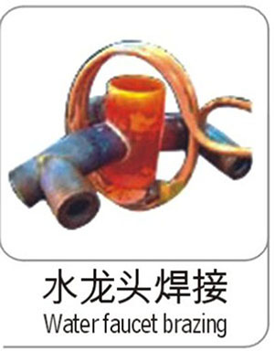 水龍頭焊接