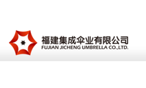 集成傘業(yè)